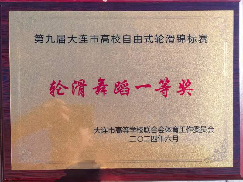 1718673596420001.jpg 微信图片_20240618085834.jpg