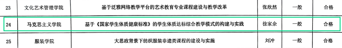 微信截图_20241128133536(1).png