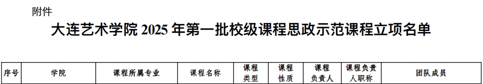 微信截图_20250709105108.png