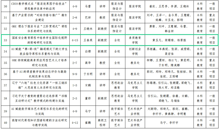 微信截图_20250908135508.png