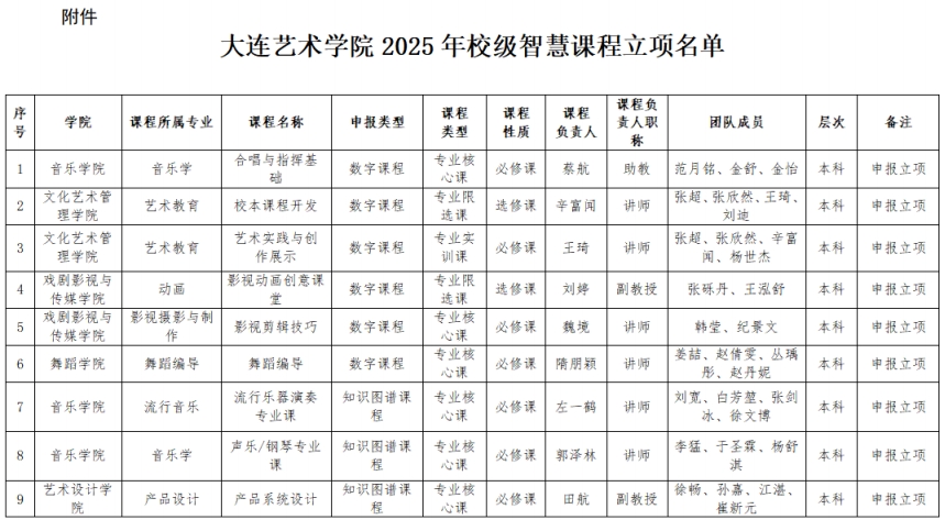 微信截图_20250908143006.png