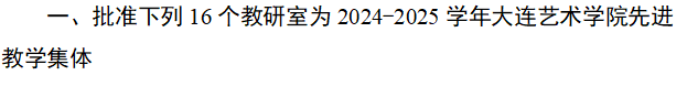 wechat_2025-10-29_090858_468.png